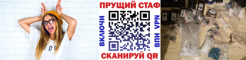 Магазин наркотиков Абинск A-PVP  КОКАИН  ГАШИШ  Меф мяу мяу  Метадон  Канабис 