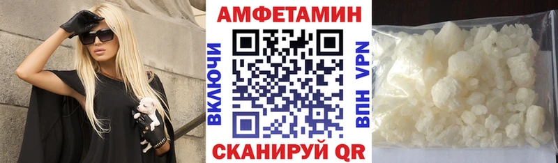 АМФЕТАМИН VHQ  Абинск 