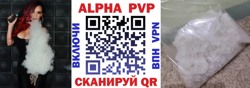 A-PVP Соль  магазин продажи   Абинск 