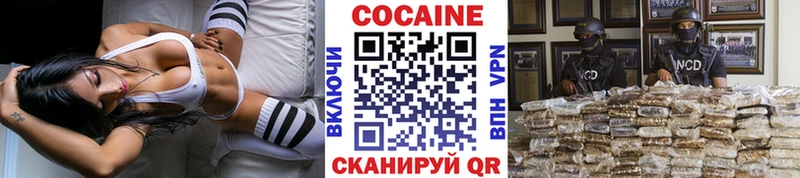 Кокаин 98%  дарнет шоп  Абинск 