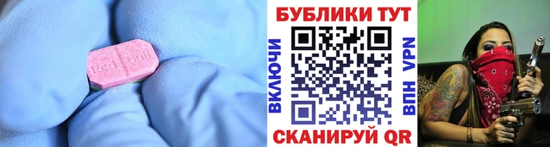 Ecstasy TESLA  как найти закладки  даркнет наркотические препараты  Абинск 