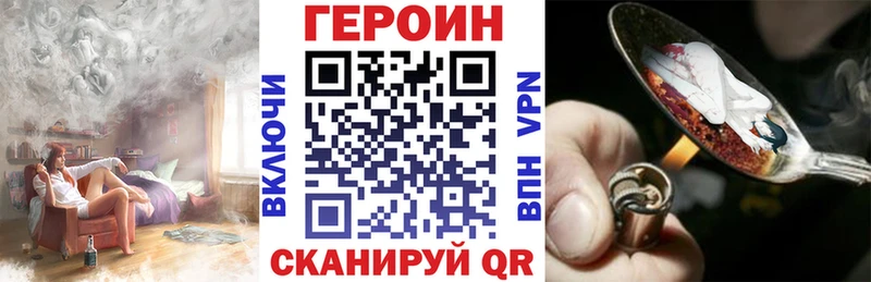 blacksprut как зайти  дарнет шоп  Абинск  площадка Telegram  ГЕРОИН Heroin 