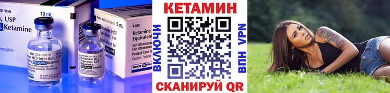 КЕТАМИН ketamine  Абинск 