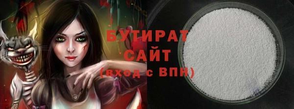 таблы Абаза