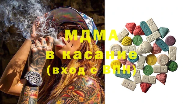 таблы Абаза