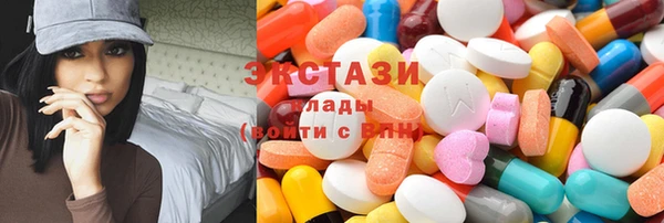 бошки Абинск
