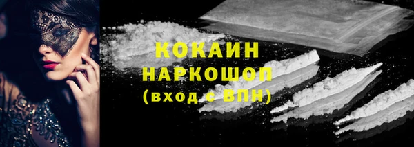 бошки Абинск