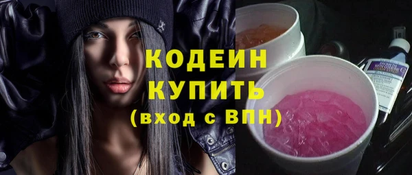 твердый Абдулино