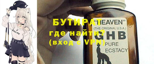 твердый Абдулино