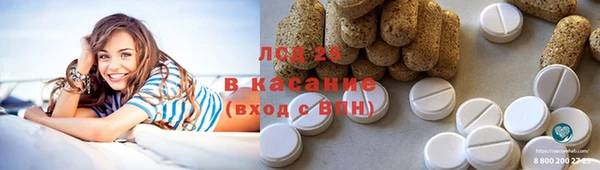 бошки Абинск