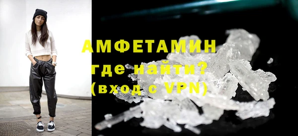 бошки Абинск
