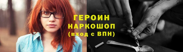 бошки Абинск