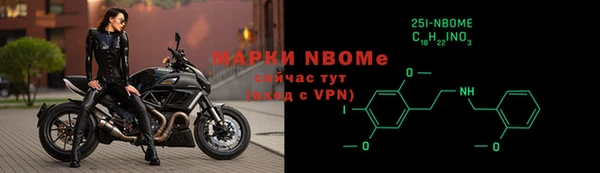бошки Абинск