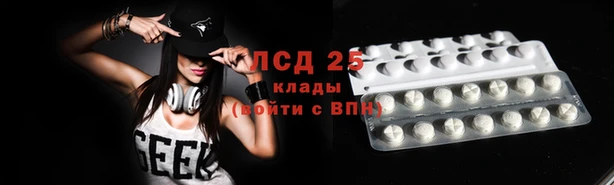 таблы Абаза
