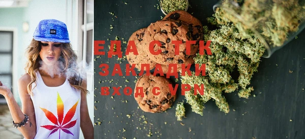 бошки Абинск