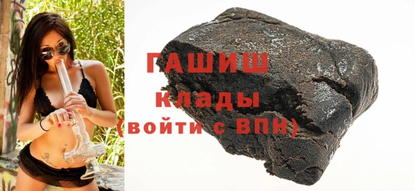 бошки Абинск