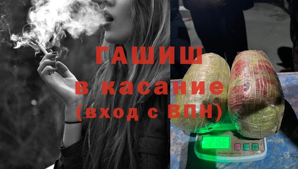 таблы Абаза