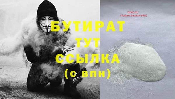 таблы Абаза