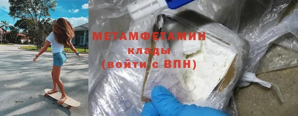 таблы Абаза