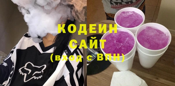 таблы Абаза