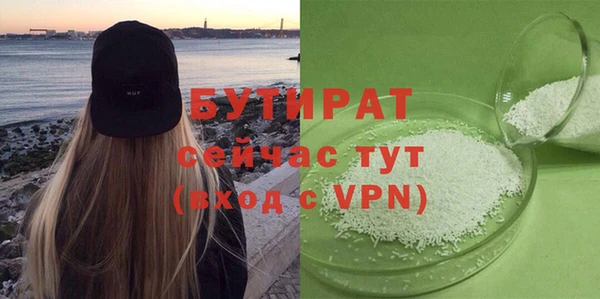 таблы Абаза