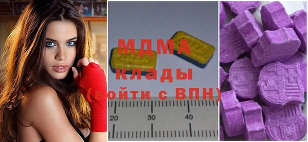 бошки Абинск