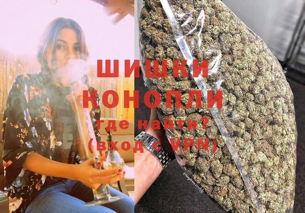 бошки Абинск