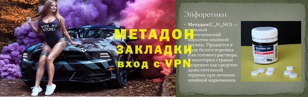 таблы Абаза