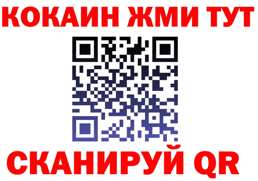 КОКАИН Fish Scale зеркало shop MEGA Абинск
