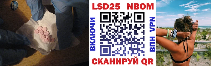 купить закладку Абинск LSD-25 экстази кислота