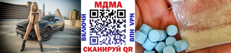 что такое   Абинск  MEGA ссылка  MDMA crystal 