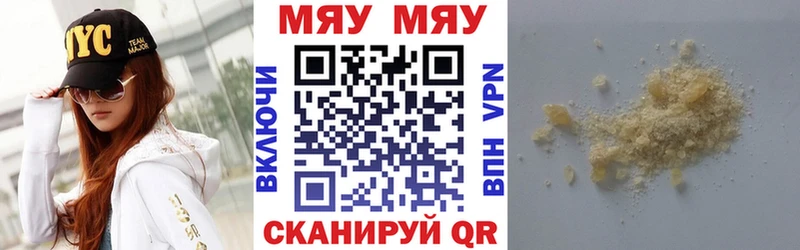 darknet как зайти  закладка  ОМГ ОМГ как войти  Абинск  Мефедрон mephedrone 
