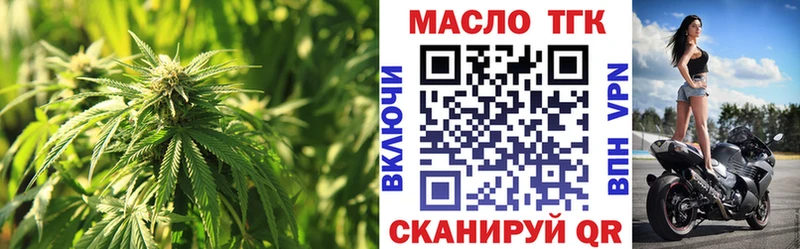 Дистиллят ТГК Wax  ОМГ ОМГ зеркало  Абинск  цена наркотик 
