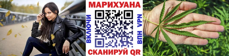 наркотики Абинск МАРИХУАНА сатива